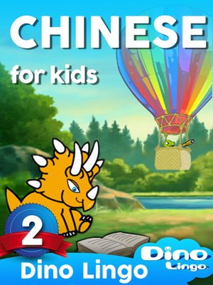 cover image of Chinese for Kids, Lesson 2